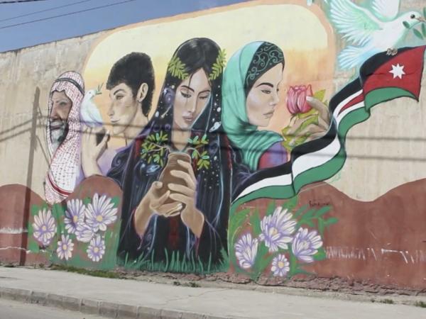 ألوان جديدة في شوارع محافظات الأردن- جدارية إربد الثانية - مجتمع مشكاة